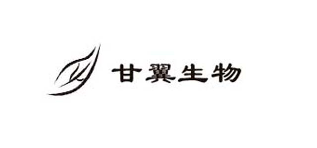 上海甘翼生物医药科技有限公司
